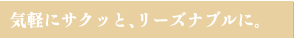 �����E���`�؁i���E�y
�j�Փ��O�͏����j����������I