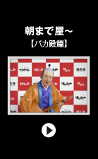 deki_black_cm