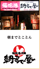 �C��������@���܂ŉ��`