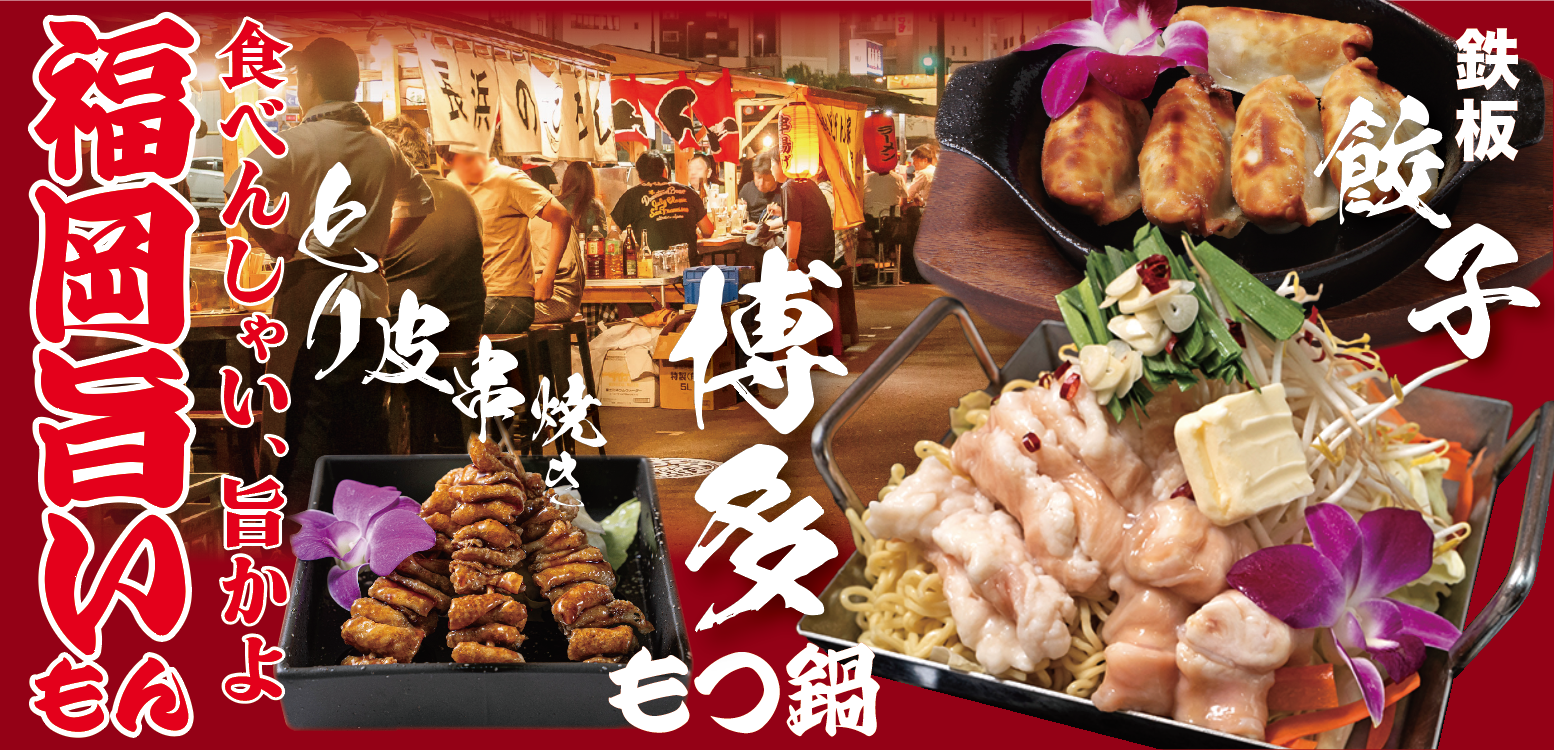 揚げ物490円から