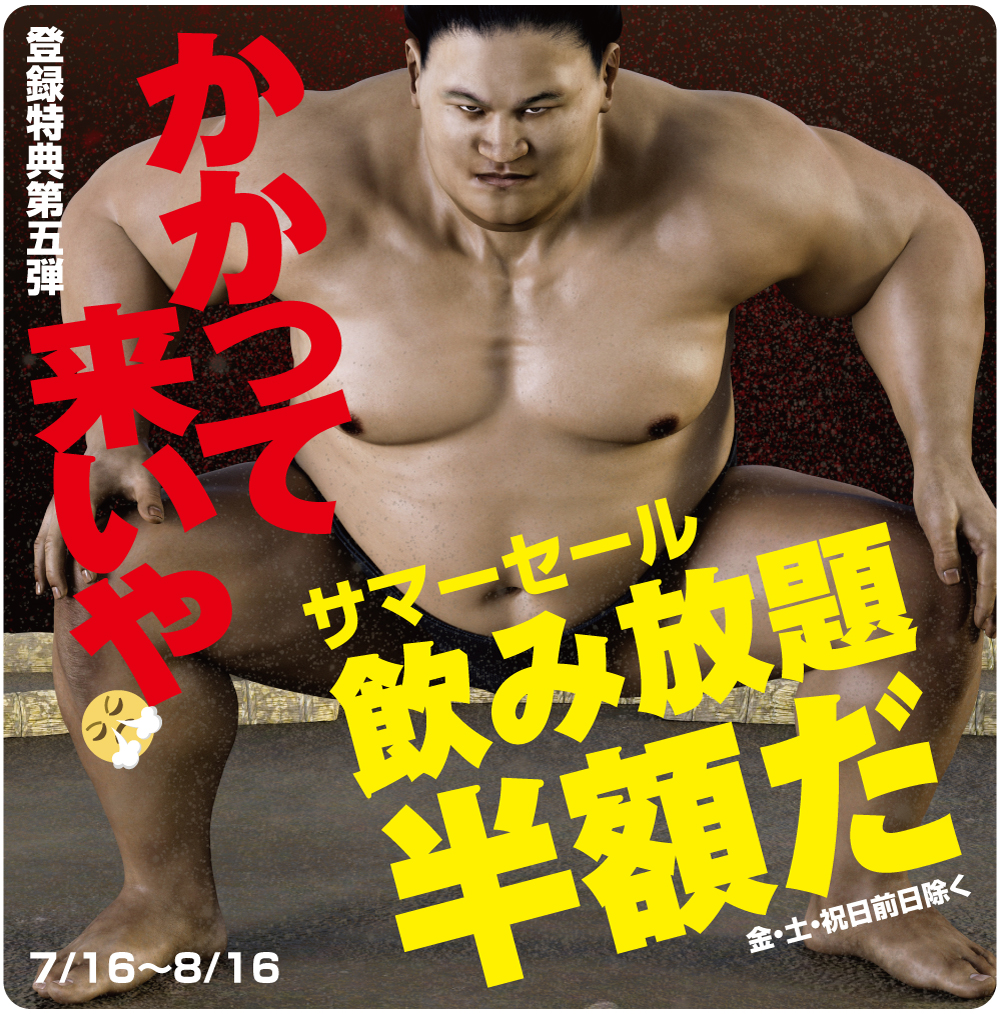 勝負だ