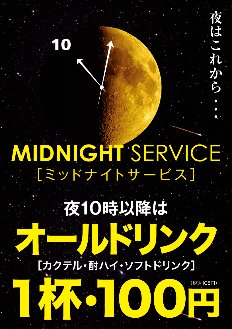 �V�상�j���[����I��